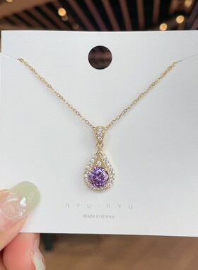钛钢不掉色饰品女 简约轻奢紫色水滴项链女百搭感