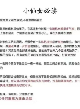 芋泥啵啵玻璃手镯汉服手链马面裙配饰新中式女贵妃叮当镯一对镯