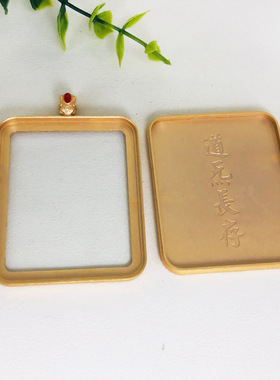 道家八卦牌黄铜吊坠项链令牌挂件方形舒适轻巧可装4*5画芯