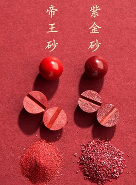 天然朱砂手链紫金砂朱砂手串男女黄金龙年本命年礼物