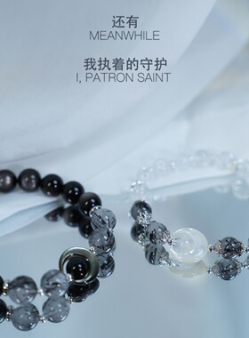 守护爱情仿黑曜石水晶手链女ins小众设计高颜值月亮手饰生日礼物