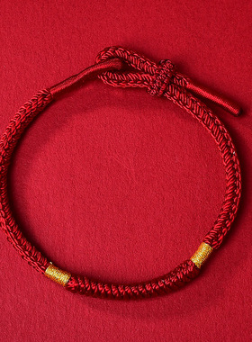 本命年红绳手链女手工编织金刚结龙年红手绳国潮风情侣礼物