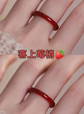 青梅绿茶小众设计白茶清欢荔枝冻素圈仿玉戒指女江南烟雨古风素戒