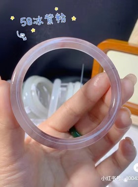 芋泥啵啵荔枝冻高冰仿玛瑙手镯纯天然飘淡紫玉髓水晶仙女圆玉镯子