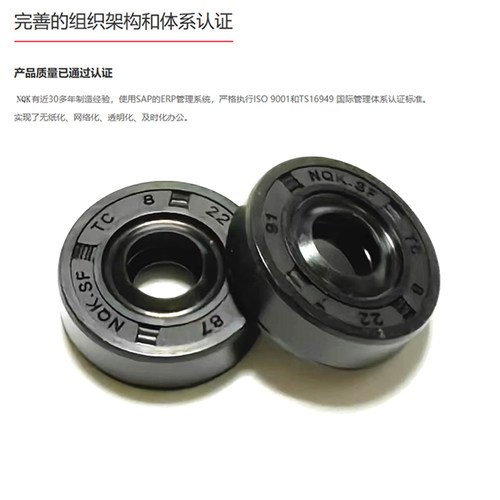 水钻机水封油封6x22x7 6x22x8 7x22x8 7x22x6 7x22x7 8x22x4微型 - 图3