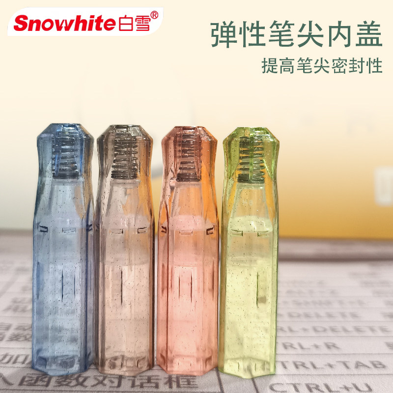 白雪钢笔FP09直液式可换墨囊正姿钢笔三年级小学生专用四年级书写初中生练字EF尖大明尖儿童钢笔魔液可擦蓝色,淘宝优惠券,粉丝福利购,淘宝优惠卷