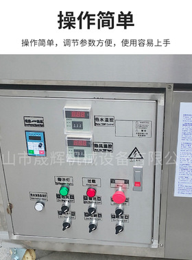 商用大型园林锯白钢金刚石金属圆锯片漂洗机械工业锯片清洗烘干机