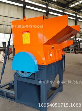 400型塑料粉碎机 多功能颗粒药材碎料机PVCABS边角料打料机破碎机