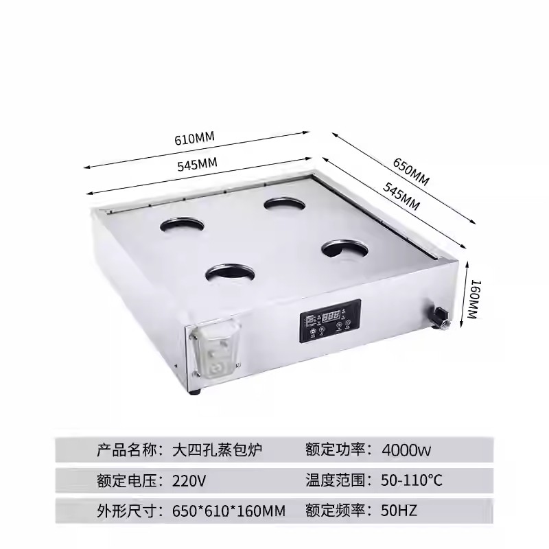 高质量蒸包炉商用台式蒸包子机早小笼包蒸锅馒头饺子电蒸箱餐店,淘宝优惠券,粉丝福利购,淘宝优惠卷