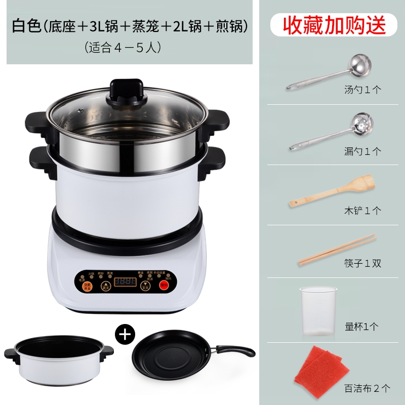 电煮锅宿舍学生锅多功能分体电热炒菜家用煮面分离式小电锅火锅锅 - 图0