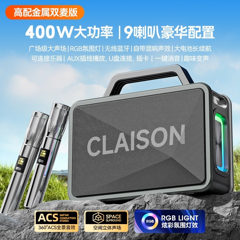 400W音响蓝牙音箱户外高音质K歌乐播放器环绕低音炮话筒一体KTV音,淘宝优惠券,粉丝福利购,淘宝优惠卷