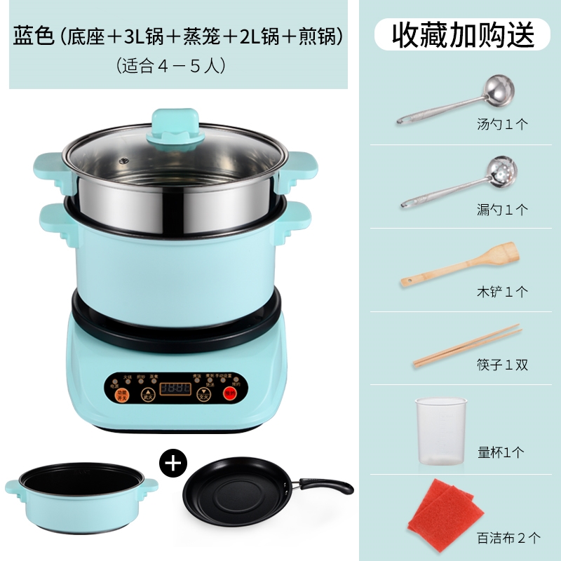 电煮锅宿舍学生锅多功能分体电热炒菜家用煮面分离式小电锅火锅锅 - 图2