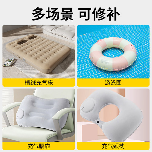 充气床垫修补贴气垫床补漏贴绒面补胶补丁贴户外沙发补漏气修补包 - 图1