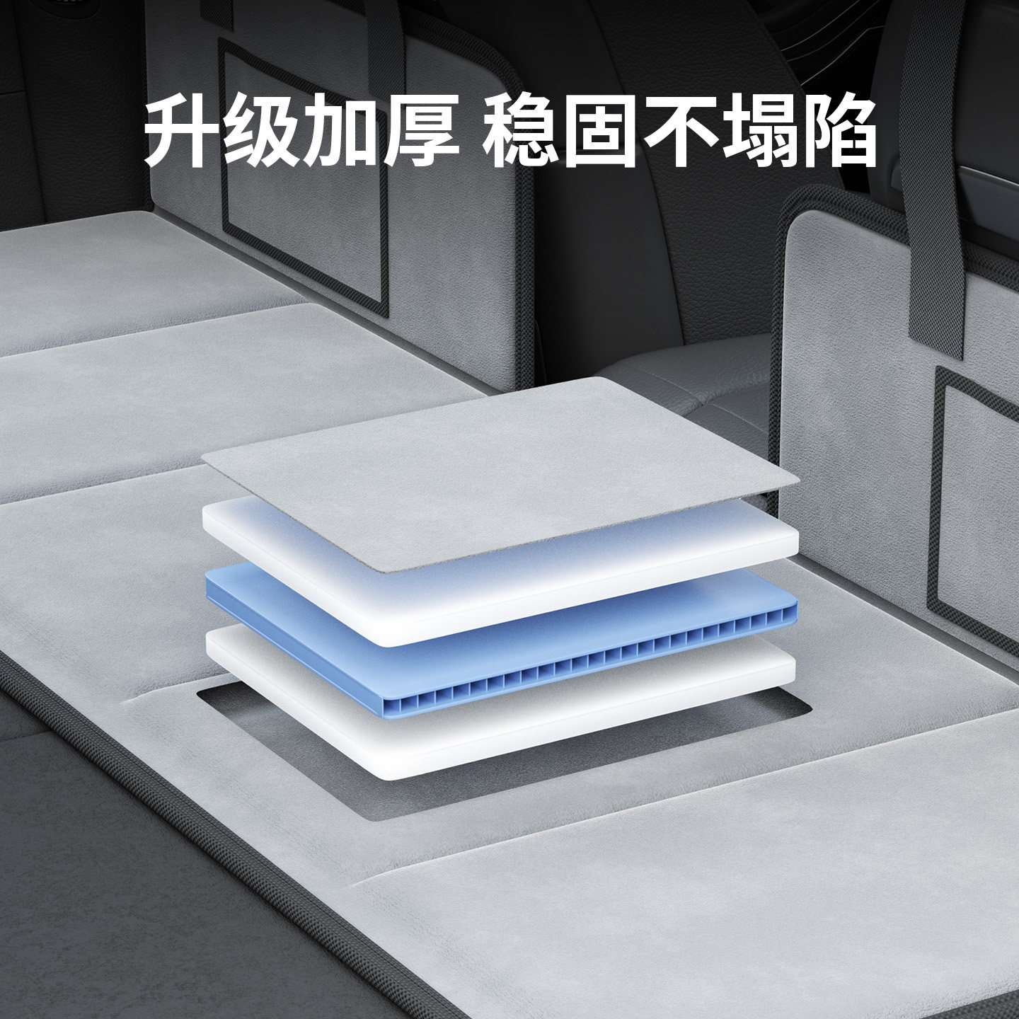 不挡风口车载床车延长板床垫汽车后排suv后备箱延伸加长板填平垫1,淘宝优惠券,粉丝福利购,淘宝优惠卷