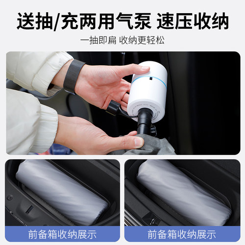 适用于特斯拉床垫model丫睡垫modely3露营装备睡觉神器充气后备箱 - 图2