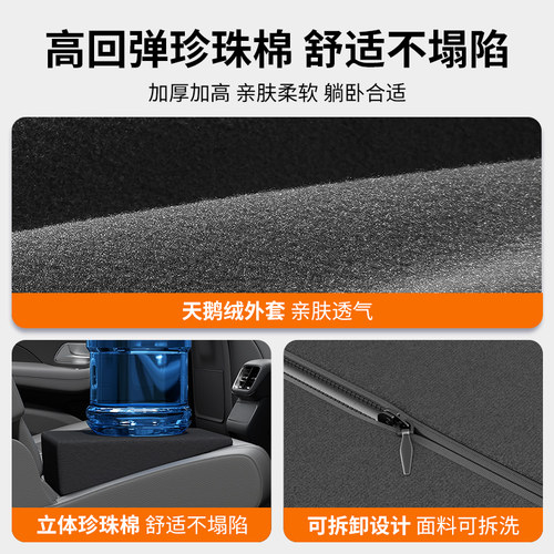 车改床填平垫轿车汽车找平垫座椅改平汽车后排睡垫车载床垫车后座 - 图2
