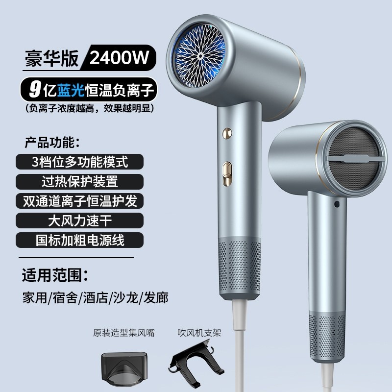 发廊专用吹风机大功率速干高速负风力电吹风筒离子家用恒温冷热大,淘宝优惠券,粉丝福利购,淘宝优惠卷