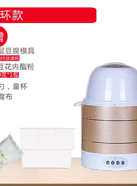 壬龙打豆浆做豆腐机家用小型全自