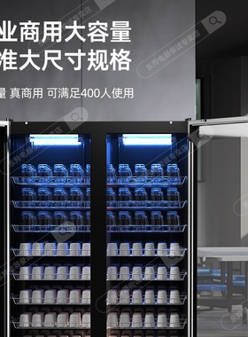 东羚电器杯子消毒柜水杯茶杯玻璃
