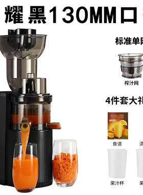 商用榨汁机商用摆摊无线充电榨汁