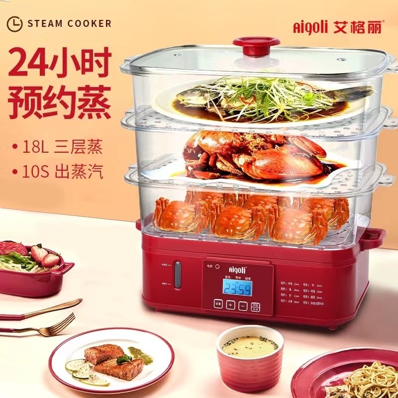 艾格丽多功能家用长方形电蒸锅双预约商用蒸锅层大容量防干烧定时,淘宝优惠券,粉丝福利购,淘宝优惠卷