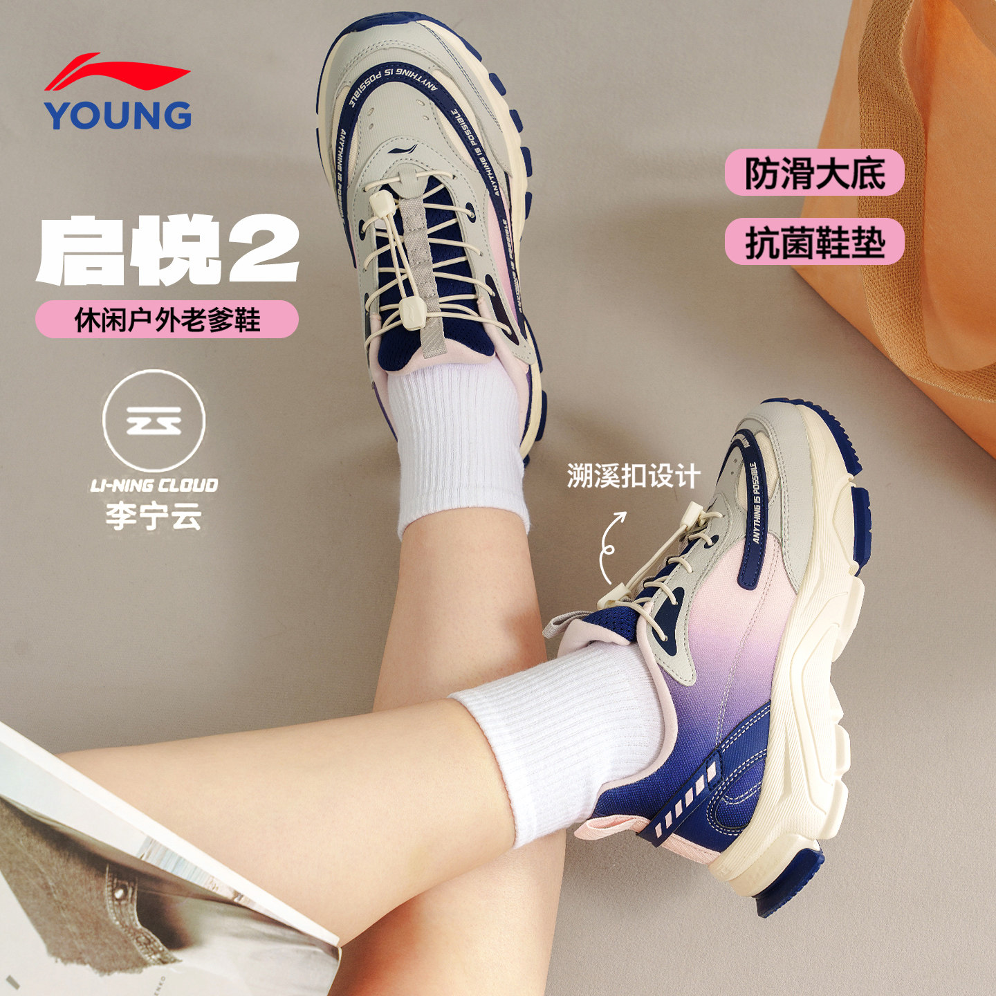 李宁女童鞋儿童运动鞋2026秋冬新款男童大童防滑轻便跑步二棉鞋子