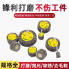 Louver wheel manufacturer direct sales grinding and polishing