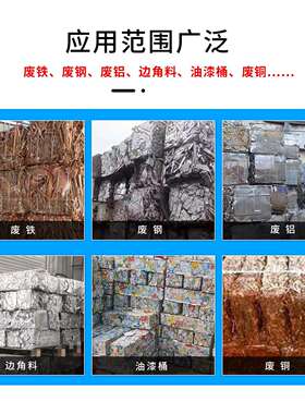 200吨钢筋废铝金属压块机金属废料液压打包机一侧出包金属压块机