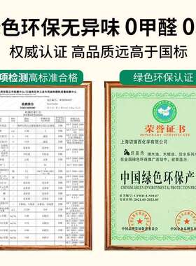 切瑞西净味高光天然木蜡油清漆代桐环保防腐木油漆油涂料