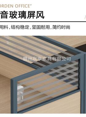 简易转角屏风办公桌员工位隔断卡座办公室电脑桌椅组合职员书桌子
