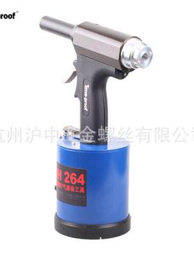 特倍孚QH264环槽铆钉工具环槽铆钉枪哈克枪