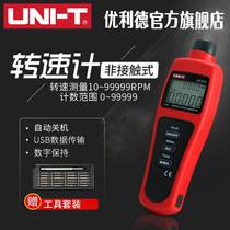 Uliid UT371 372 turning speed table number of display rpm phototachometer Non-contact rotating speed Anemometer