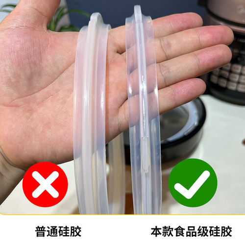 适用于小熊电压力锅煲2L/2.5L密封圈硅胶圈2.8L3L/4L/5L/6L橡皮圈-图3