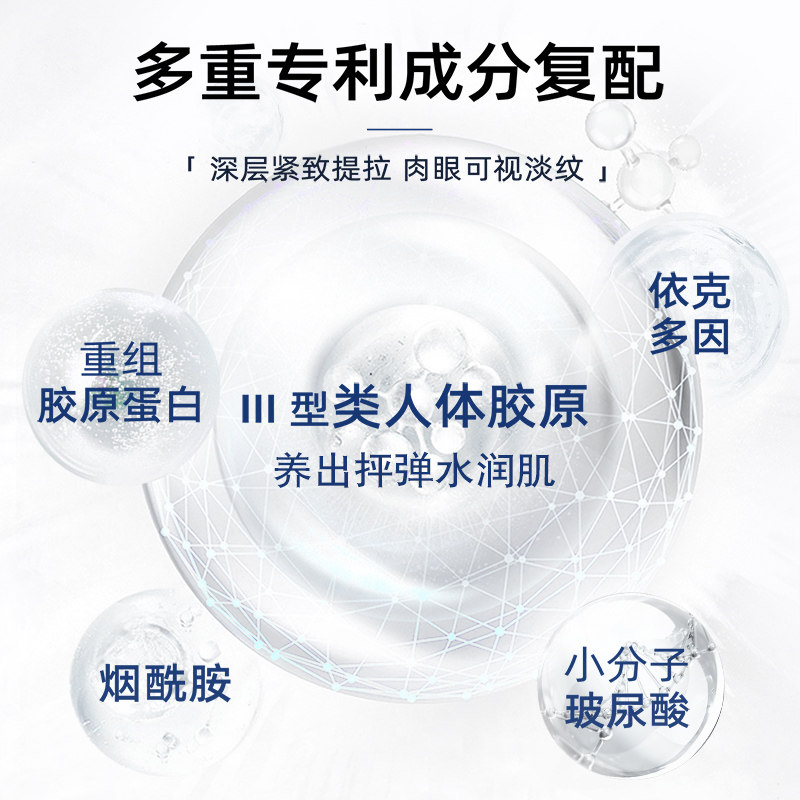  华康森液态精华