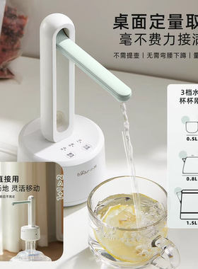 小熊大桶水抽水器电动纯净水吸水器大桶水泉水自动上水压水出水器