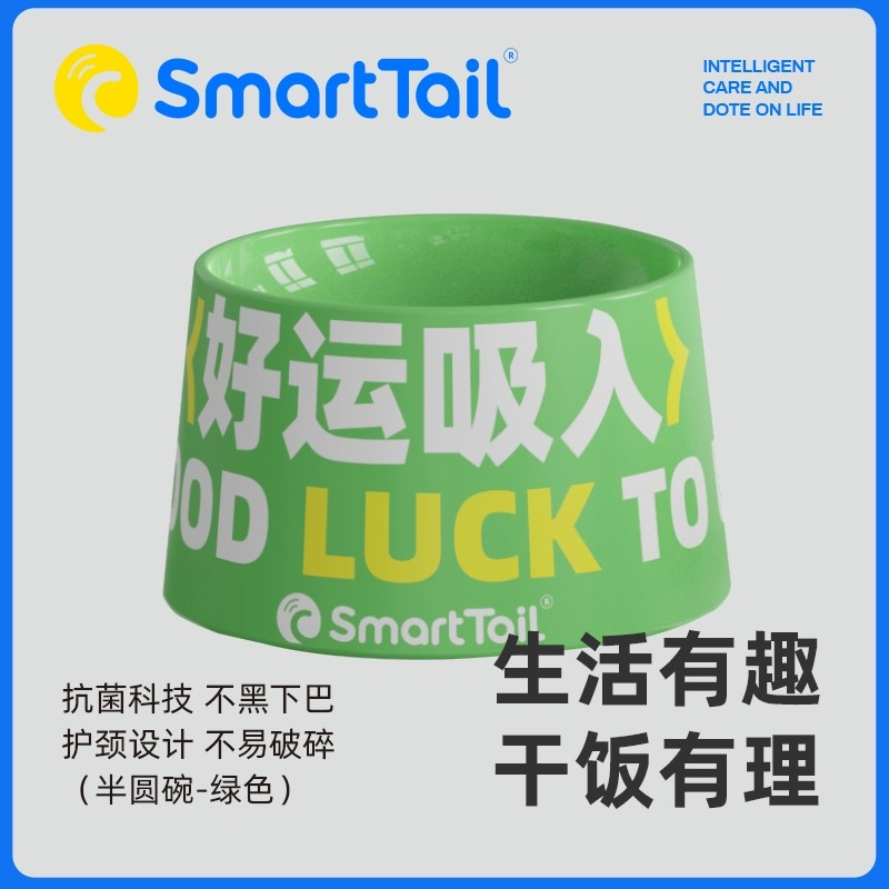 SmartTail猫碗狗碗细腻银离子材质猫咪宠物日常吃饭喝水用碗 - 图3