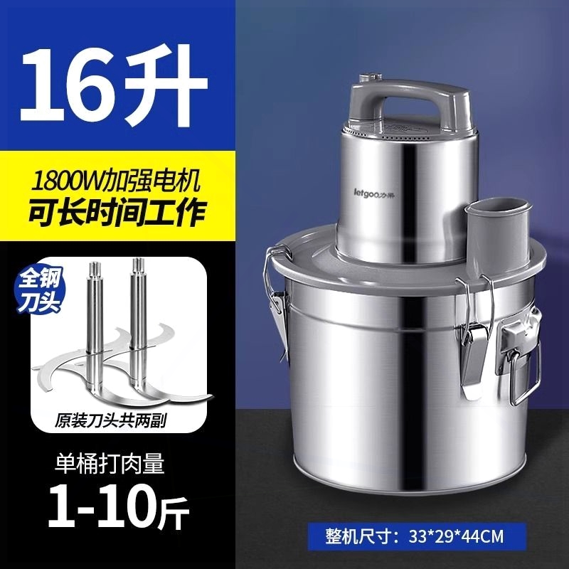 力果大功率绞肉机商用16升20升大打蒜姜辣椒不锈钢肉丸打浆机容量 - 图1