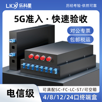 Lekostar Telecom Grade Fiber Terminal Box Full of SC FC LC flange tail fiber rack optical cable junction box