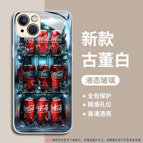夏日汽水适用iqoo13手机壳情侣z9turbo啤酒12可乐11pro蓝色neo10/15好看9/8男生7玻璃6一加13套1+ace5至尊2/3 - 图0