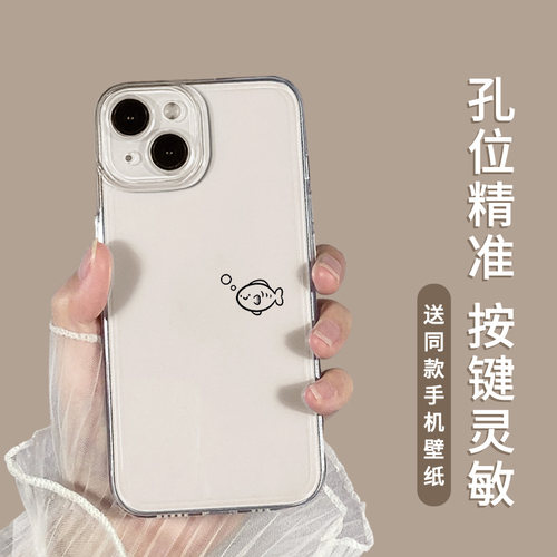 简约猫咪鱼适用一加11手机壳15/3/ace2v透明5至尊13/1+10pro/12/9r魅族22套21note/20/oppo高级8t新款oneplus - 图1