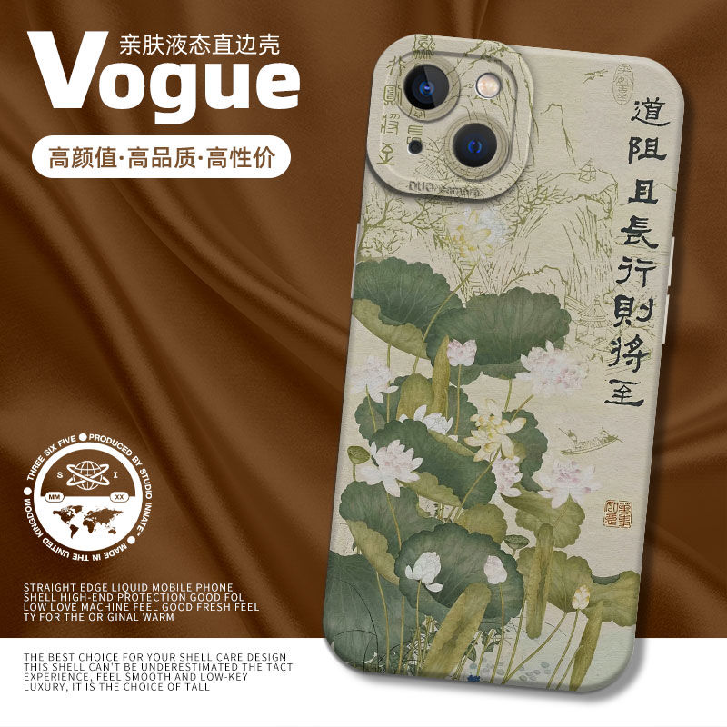 古风书法适用一加ace3手机壳15/12/13新款2v国风opporeno14女12pro/11荷花10/9妈妈8/7/6硅胶findx9/x7/x6/x5 - 图1