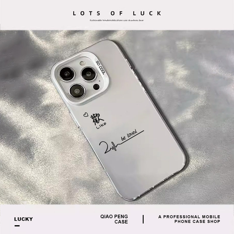 心跳情侣适用iPhone16promax手机壳苹果15喜欢14小米13新款12华为pura70/17/mate60高级感小众红米vivo荣耀op - 图1