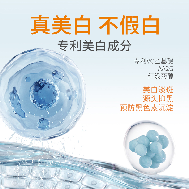 美康粉黛防晒乳清爽不油腻持久防水防汗美白防晒霜50倍防紫外线