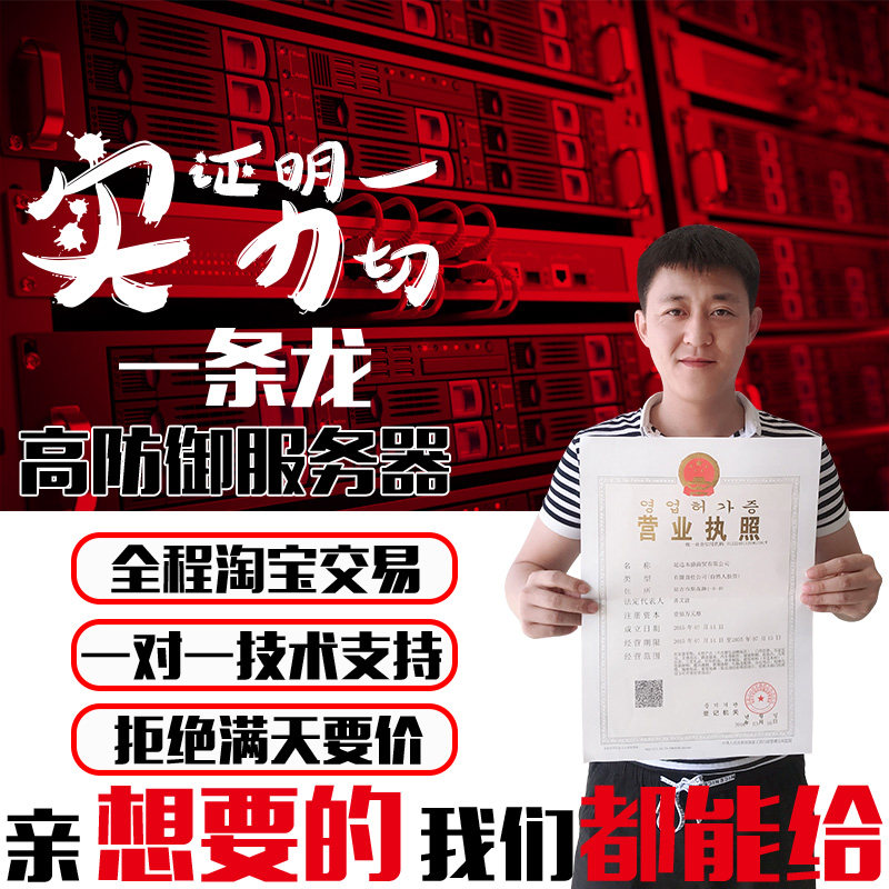 传奇sf传奇手游一条龙开服开区架设搭建套餐安卓苹果PC修改商业版本