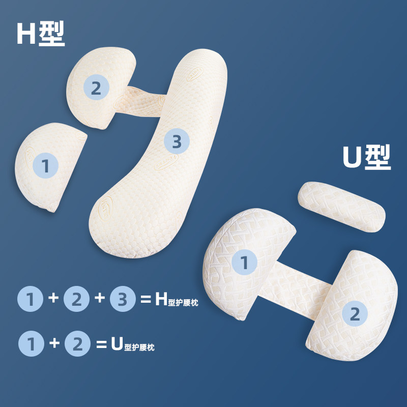  木叮木叮护腰枕