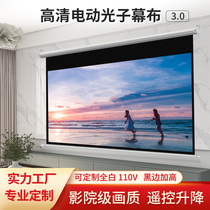 Extremely rice nuts when beminky electric photonic curtain metal anti-light high gain 110v 50 50 60 72100110120133140 72100110120133140 inch remote control lift