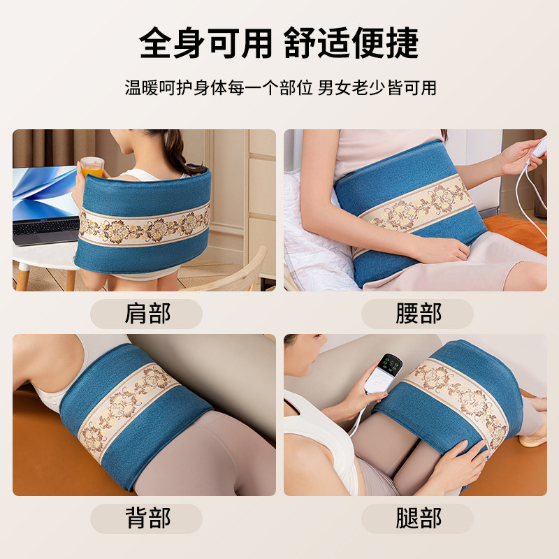 俞兆林电加热盐袋粗盐热敷包家用艾灸热敷腰带暖肚子暖腰男女通用,淘宝优惠券,粉丝福利购,淘宝优惠卷