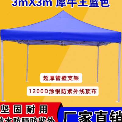 新品新品户外广告印字救灾帐篷伞大摆摊用雨棚遮阳棚折叠伸缩四脚 - 图0