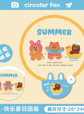 腾亿优品其它首饰春节小礼品可