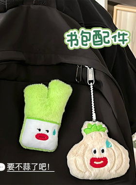腾亿优品婚礼礼物腾亿原创胸针